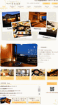 Mobile Screenshot of izu-rakuyado.com