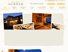 Tablet Screenshot of izu-rakuyado.com